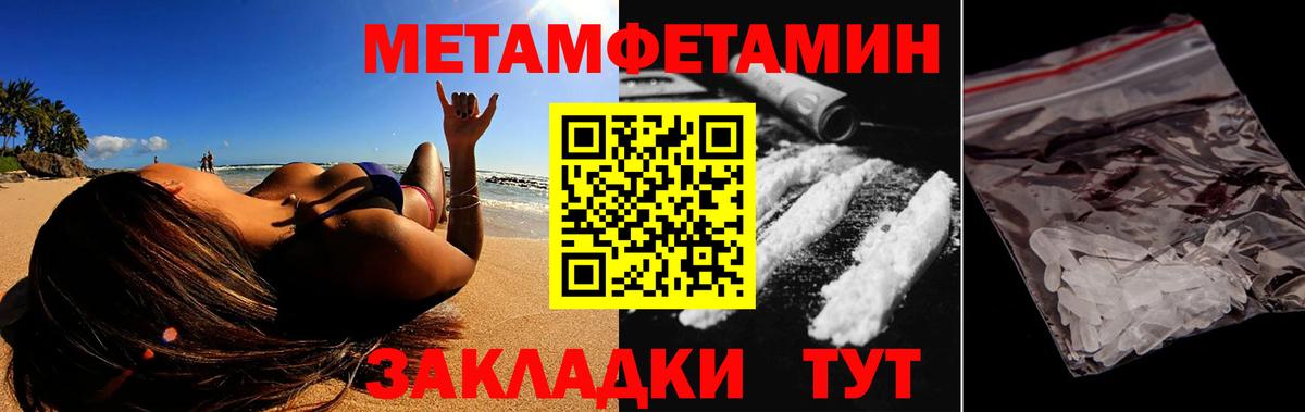 Жуковский  Amphetamine 97%  omg маркетплейс  Вход с VPN  Амфетамин 