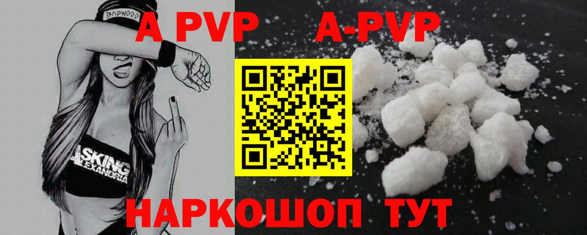 A-PVP СК КРИС Жуковский