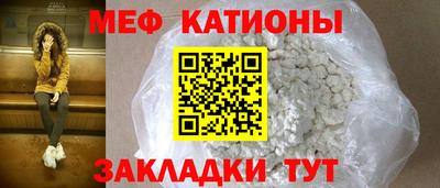 метамфетамин Кулебаки
