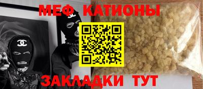 синтетический гашиш Кумертау