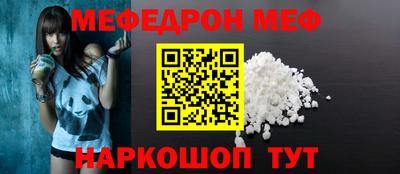 метамфетамин Кулебаки