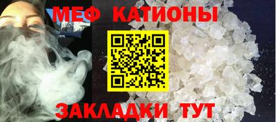 метамфетамин Кулебаки