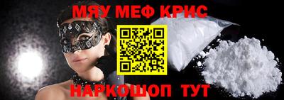 метамфетамин Кулебаки