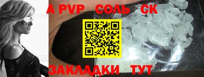 a pvp Кунгур
