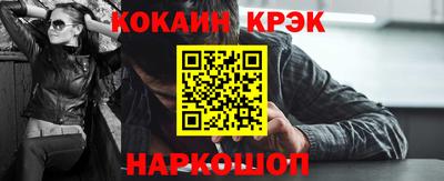 синтетический гашиш Кумертау