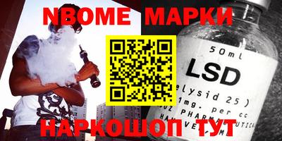 метамфетамин Кулебаки