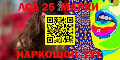 синтетический гашиш Кумертау