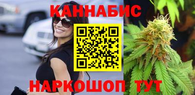 синтетический гашиш Кумертау