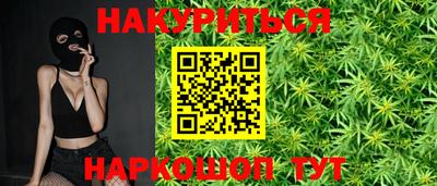 синтетический гашиш Кумертау