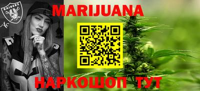 синтетический гашиш Кумертау