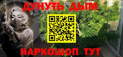 метамфетамин Кулебаки