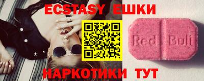 синтетический гашиш Кумертау