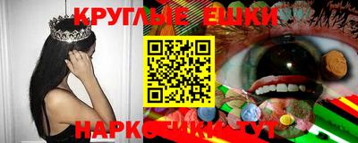 метамфетамин Кулебаки