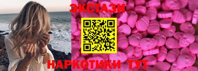 синтетический гашиш Кумертау