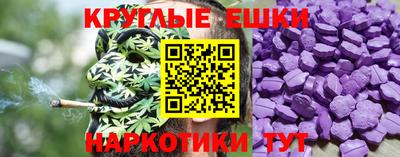 синтетический гашиш Кумертау