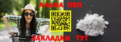 a pvp Кунгур