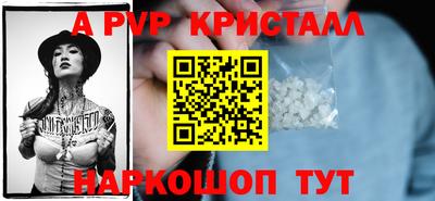 метамфетамин Кулебаки