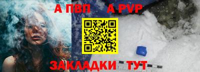 синтетический гашиш Кумертау