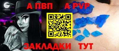 метамфетамин Кулебаки
