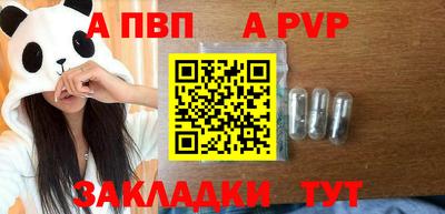 метамфетамин Кулебаки