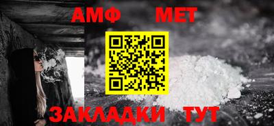 метамфетамин Кулебаки