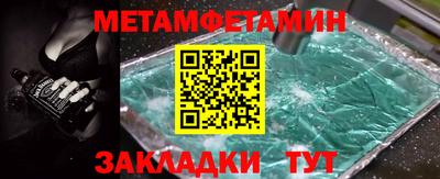 a pvp Кунгур