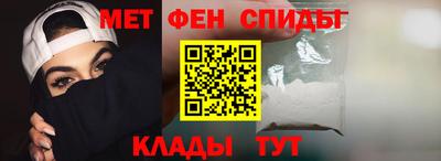 синтетический гашиш Кумертау