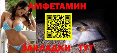 метамфетамин Кулебаки