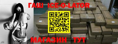 метамфетамин Кулебаки