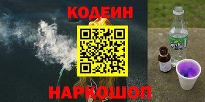 метамфетамин Кулебаки