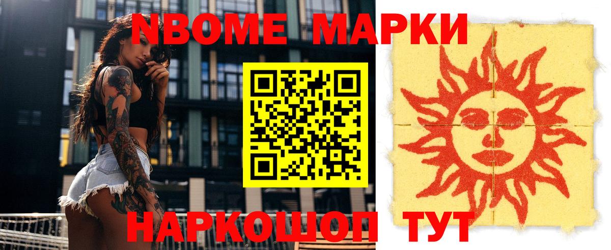 Лсд 25 экстази кислота  Лсд 25 экстази  Жуковский  Вход с VPN  ЛСД экстази кислота 