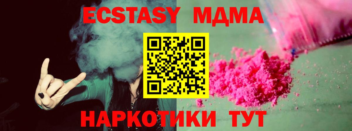 Амфетамин Жуковский
