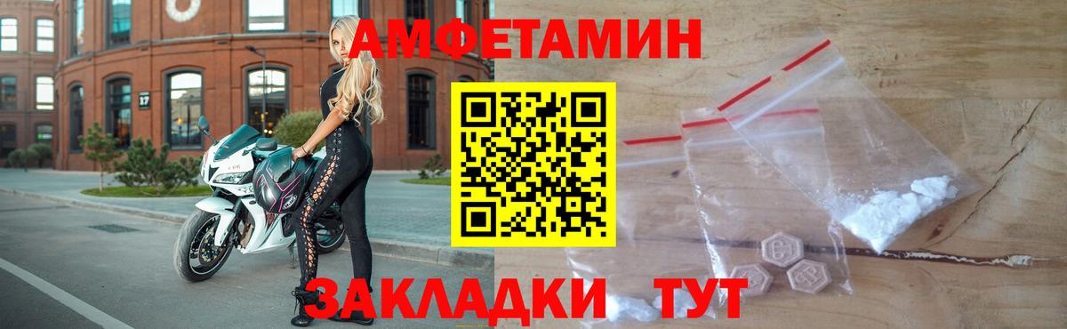 Жуковский  МЕТАМФЕТАМИН мет  Вход с VPN 