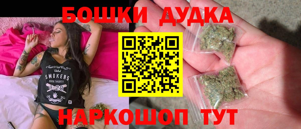 Марихуана Ganja  Конопля марихуана  Вход с VPN  Бошки Шишки ГИДРОПОН  Жуковский 